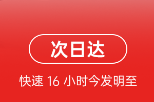 漠河古莲航空邮寄航空货运 航空货运